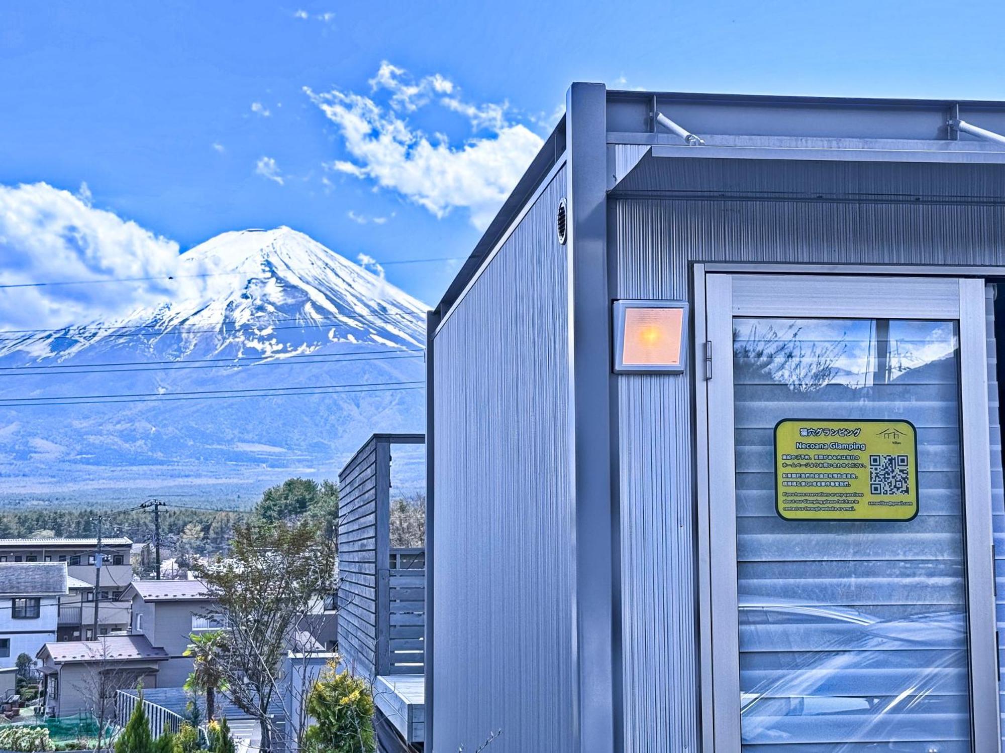 Necoana Glamping富士山景BBQトレーラーヴィラ Fujikawaguchiko Eksteriør billede
